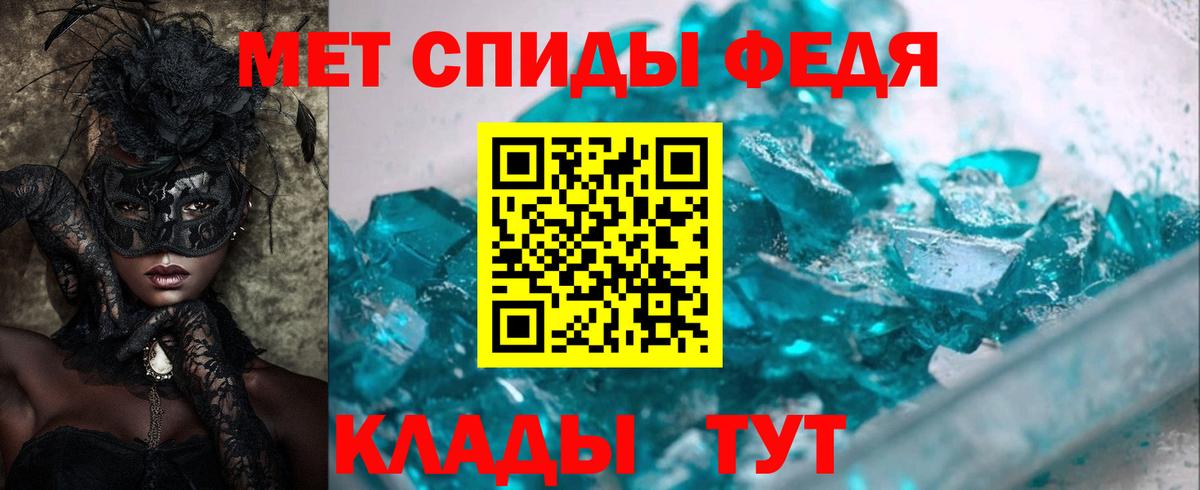 Амфетамин 98% Киселёвск
