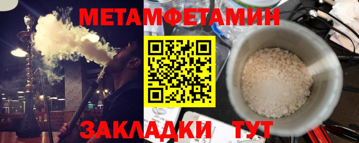 Amphetamine  Вход с VPN  Киселёвск  Amphetamine VHQ 