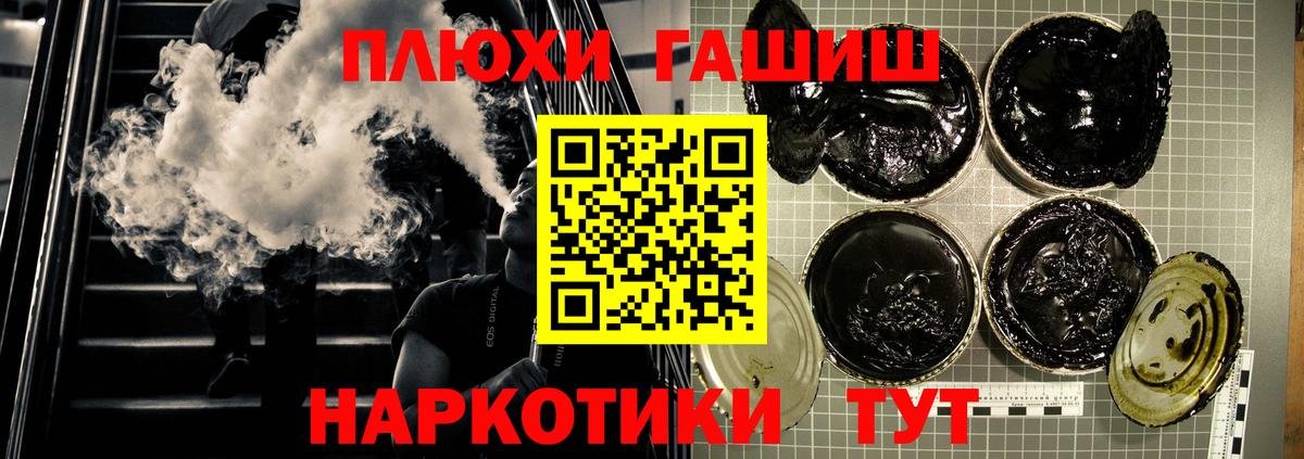 ГАШИШ убойный Киселёвск