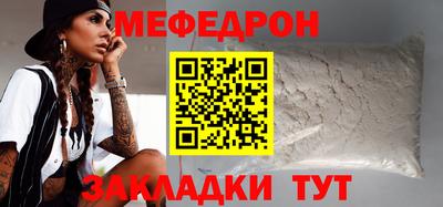 метадон Краснокаменск