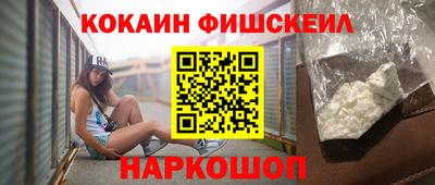 COCAINE Коммунар