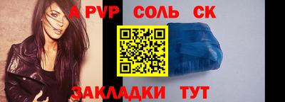 героин Комсомольск-на-Амуре