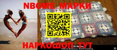 героин Комсомольск-на-Амуре