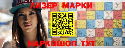 мефедрон Конаково