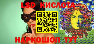 героин Комсомольск-на-Амуре
