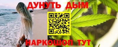 героин Комсомольск-на-Амуре