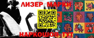 героин Комсомольск-на-Амуре