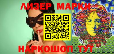 мефедрон Конаково