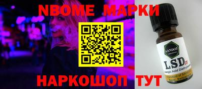 героин Комсомольск-на-Амуре