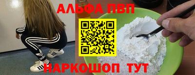 героин Комсомольск-на-Амуре