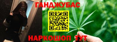 метадон Краснокаменск