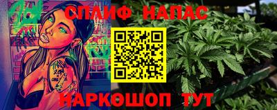 мефедрон Конаково