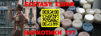 мефедрон мука Краснознаменск