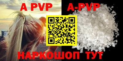 мефедрон Конаково