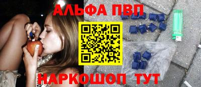 метадон Краснокаменск