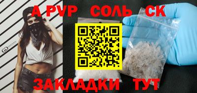 героин Комсомольск-на-Амуре