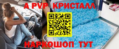 мефедрон Конаково