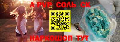 мефедрон Конаково