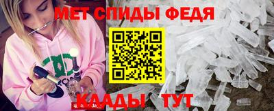мефедрон мука Краснознаменск