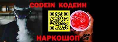 COCAINE Коммунар