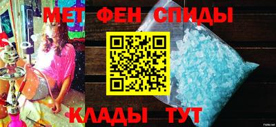 метадон Краснокаменск