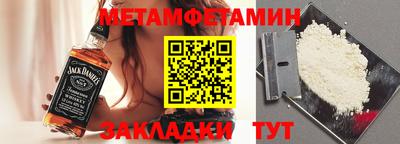мефедрон Конаково
