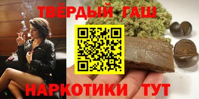 мефедрон Конаково