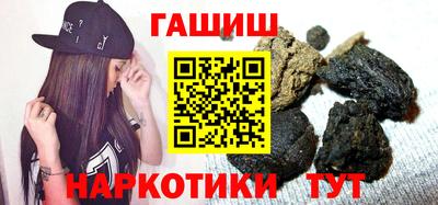 ПСИЛОЦИБИНОВЫЕ ГРИБЫ Краснодар