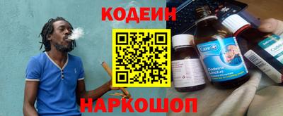 мефедрон Конаково