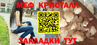 ПСИЛОЦИБИНОВЫЕ ГРИБЫ Краснодар