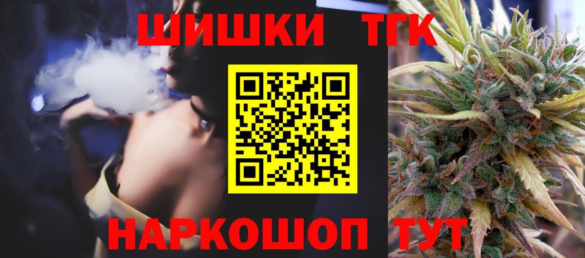 Канабис ГИДРОПОН  Бошки марихуана MAZAR  Вход с VPN  Киселёвск 